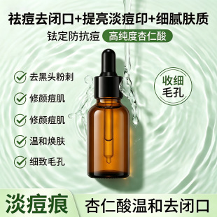 Ժ�����������ᾫ�AҺ���ƺ��^�۴̶�ӡ��ͨë�׿��;��AԭҺ�䷽