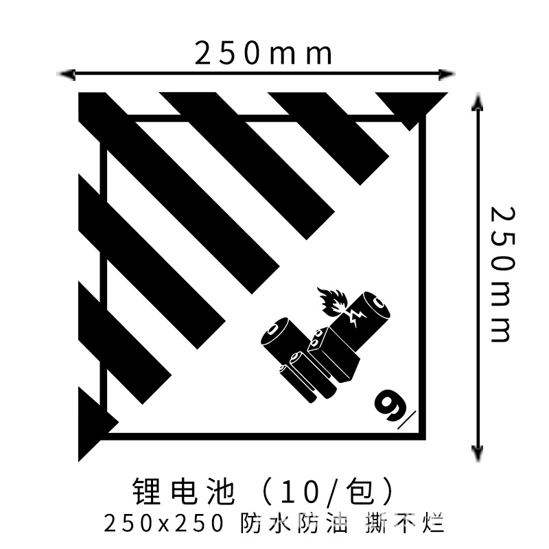 ﮵�ط����ǩ9��3171 3480 3090Σ��Ʒ��ʾ���˱�ǩ��װ����ֽ