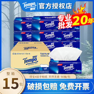 �Ì��鼈4�ӼӺ�90��15��1����������g�ͽ������ּ���ԭ��ľ�{
