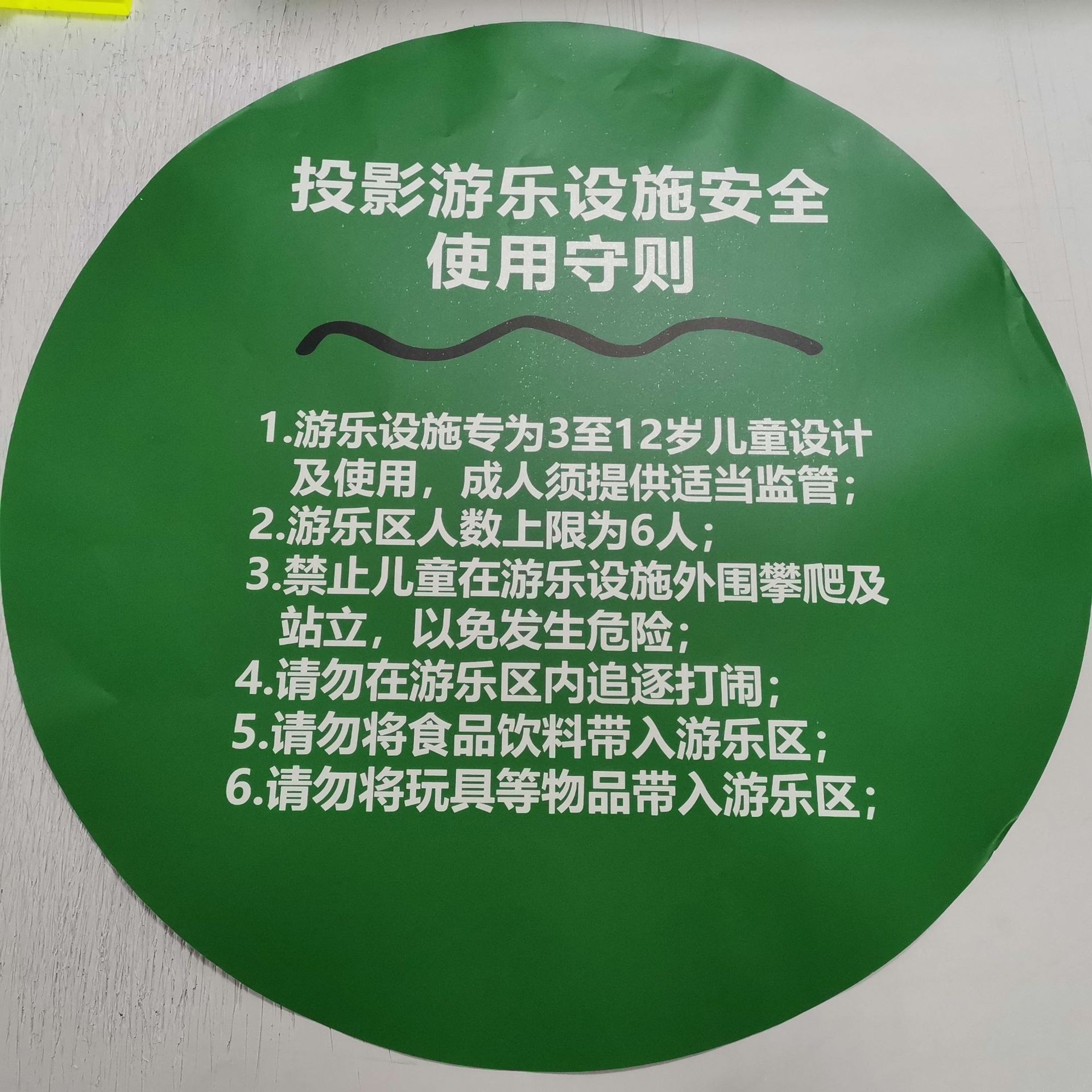 源头厂家地面墙面间距地贴防疫标识贴纸批量生产免费打样