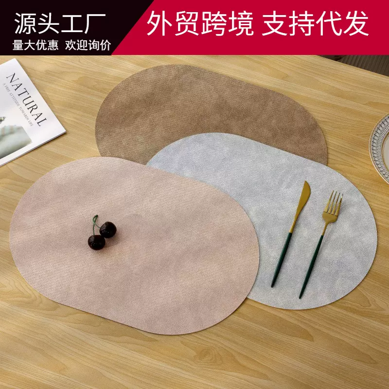 现货锦阶布纹餐垫pvc方形北欧式西餐垫编织中式餐桌垫隔热简约