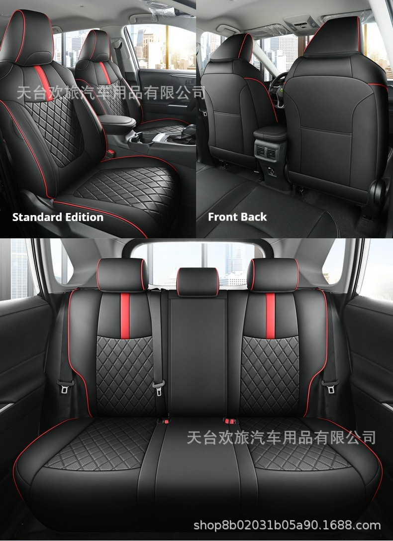 [Cross-border] Corolla 20-24 special car seat cover four seasons waterproof wear-resistant breathable leather