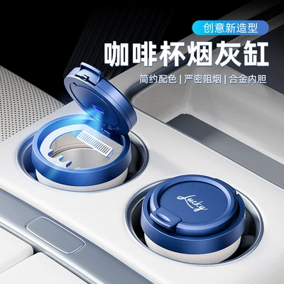 Car Ashtray with Light, Car ashtray