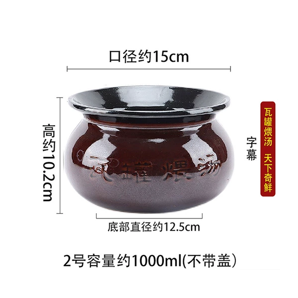 ◐◑◈◐◑No. 2 Crockpot (no lid) ◐◑◈◐◑✓♜