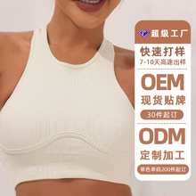 源头工厂定制批发美背镂空运动健身文胸女高强度支持OEM贴牌加工