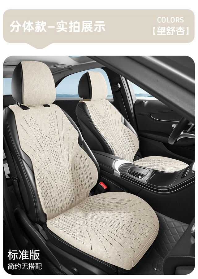 2026 Haval M6/H6 Universal Style Business Breathable Comfortable All-Season Car Seat Cushion Cover for Export