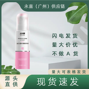 Jieer Probiotic Rose Essence 100ml