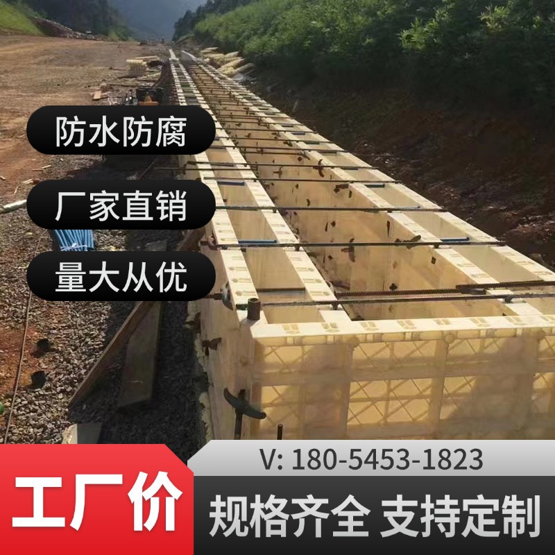 泥土浇筑ABS模板防撞墙模板厂家直销塑料防撞墙全国供应道路混