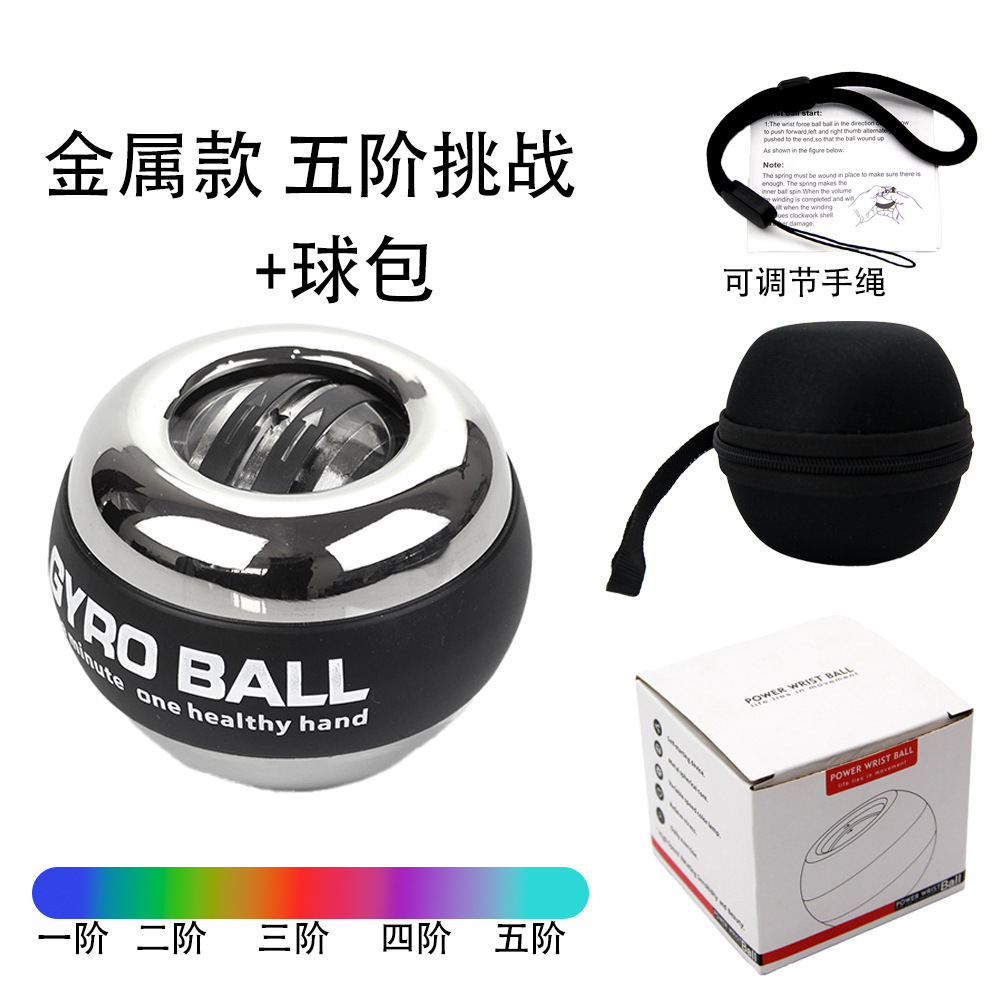 源メーカー製 リストボール フィットネス 腕力 筋トレ 自動起動 カラフルライト プラチナブラック ジャイロ 握力ボール