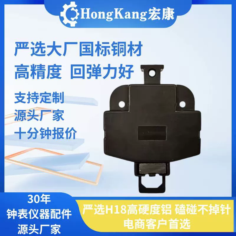 Lotte LOTTE кварцевые часы аксессуары для настенных часов