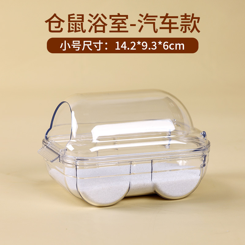 Inodoro de hámster desodorizador de oro oso baño pet transparente dragón baño de dinosaurio arena de baño a prueba de salpicaduras baño de baño