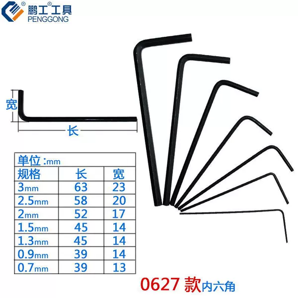 0627 6150/7pcs hair black insert card