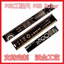 PCB Ruler�����ó�ֱ��������·��ӡ�Ƹ���b��λ���ӳ���ˇ