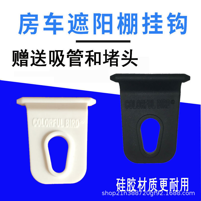 Rv Awning Hooks for Outdoor Drying Clothes, Shoes, Hats, and Equipment Accessories, Complete Set of Stainless Steel No-Drill Rv Accessories