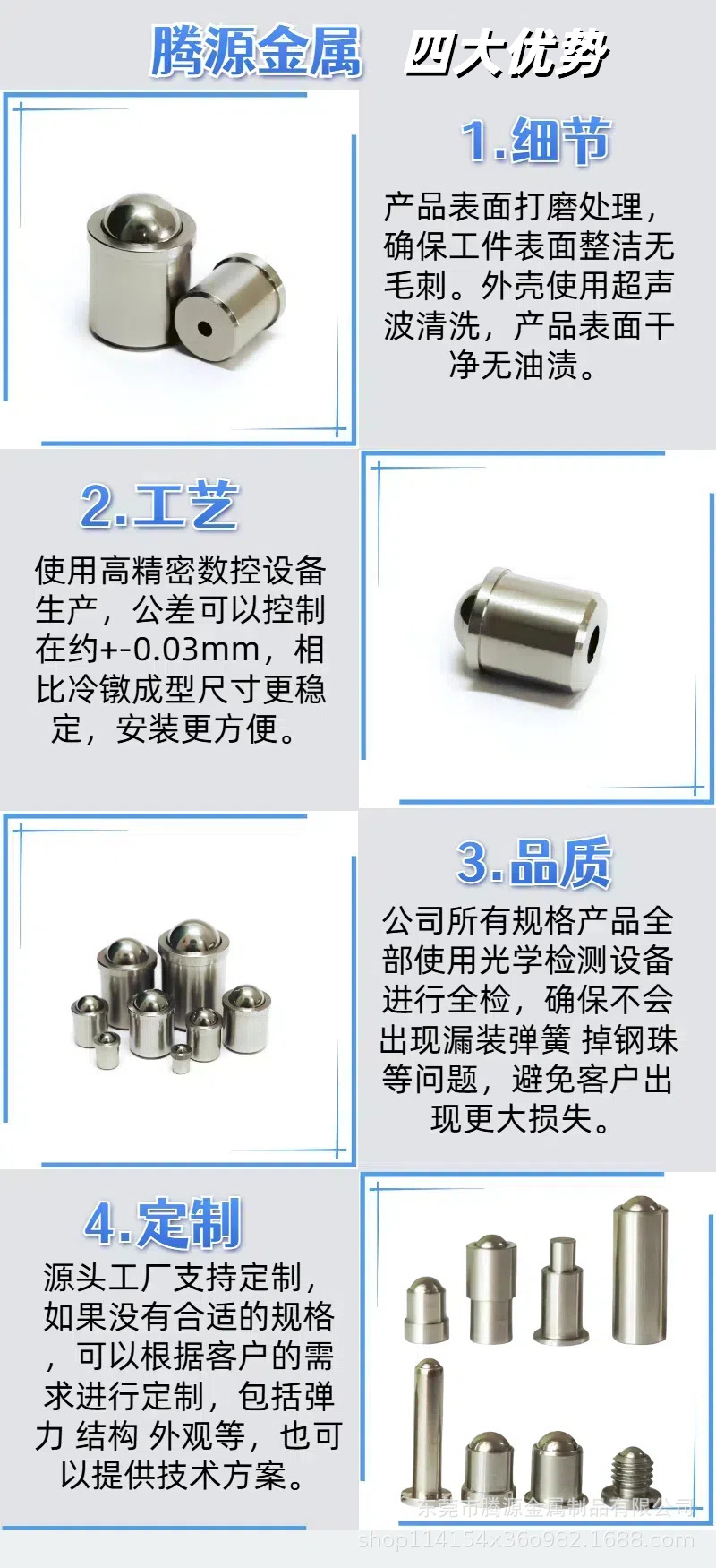 未命名的设计 (91) (1) (1) (2).jpg