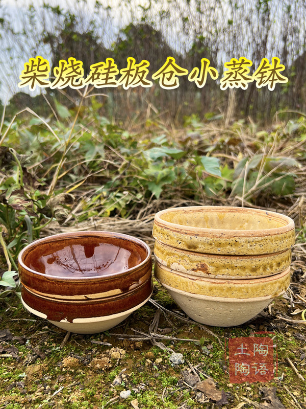 Traditional Retro Earthenware Bowl, Coarse Pottery Handmade Small Bowl, Fire-Fired Silicon Plate, Small Steaming Bowl, Rice Bowl, Dipping Dish Bowl