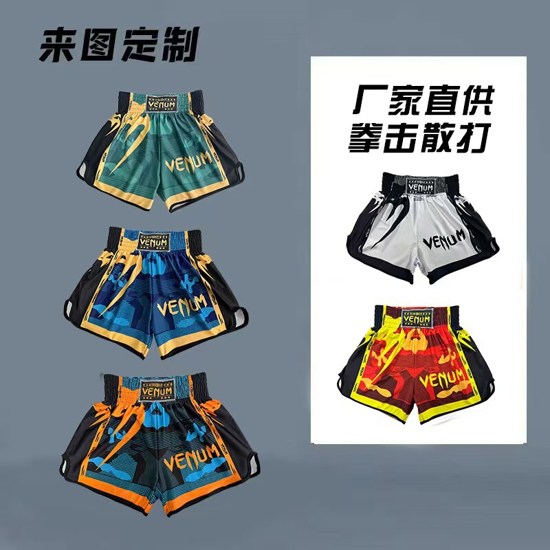 Muay Thai Boxing Shorts Free Fighting Martial Arts Competition Fitness Sports Fighting Sanda Training Lycra Fabric Quick-Drying