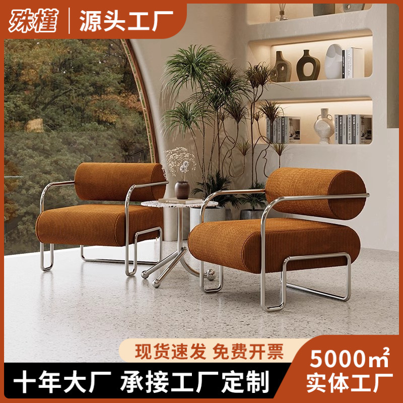 북유럽 중세 고대 스타일 소파 의자 레저 의자 중세 고대 스타일 스테인레스 스틸 싱글 소파 의자 발코니 레저 싱글 의자