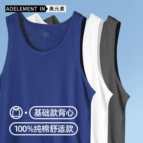 Men's pure cotton breathable slim-fit youth sporty racing undershirt V-neck loose summer thin tank top with straps