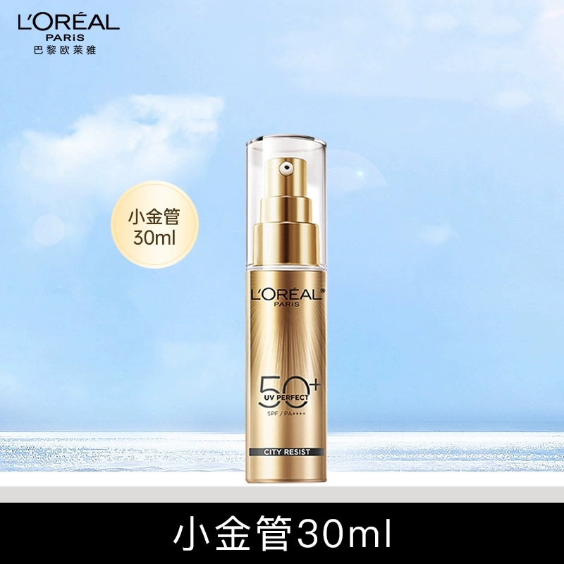 L'Oreal Small Gold Tube Sunscreen 30ml Women's Outdoor Military Training Female Students Refreshing Summer Group Purchase Wholesale