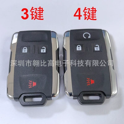 Car Keys 3 key 4 key