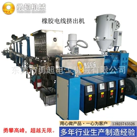 塑料挤出机;橡胶挤出机;绕线/绞线机