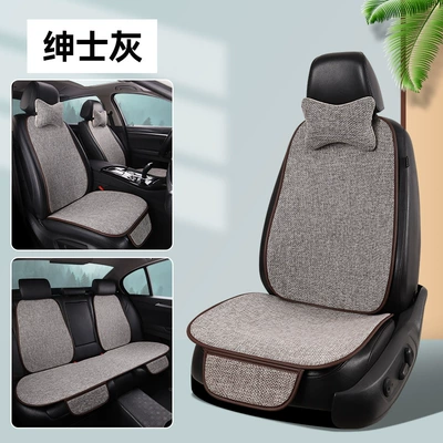 Cross-Border Linen Seat Cushion Anti-Slip Five-Piece Set for All Seasons, Front and Rear Car Seat Cushions for the Driver and Passenger in the Car (Seat cushion, seat cover) - gentleman-gray-1-cushion