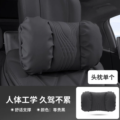 Cross-border Explosions Car Headrest Lumbar Car Seat Headrest Advanced Sense Comfortable Cloud Cotton Car Neck Pillow (Headrest) - noble-black-headrest