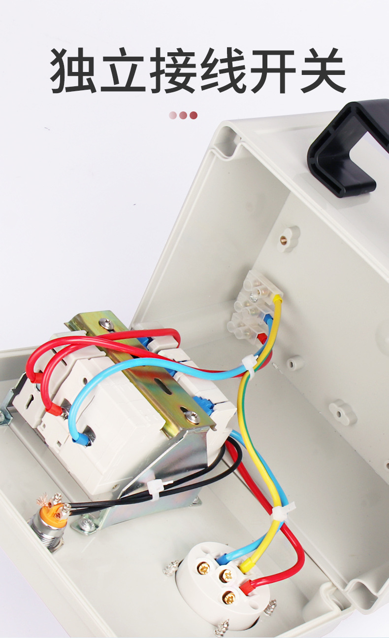 移动插座箱X (5).jpg