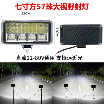 Car Lights Led Strong Light High Ön faralar - sk-strong-white-light-7inch-square-far-and-near-light-new-style
