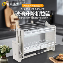 金荣达厨房橱柜升降拉篮下拉式304不锈钢升降碗碟收纳柜双层吊柜