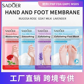 贴片面膜;护手霜;液态精华