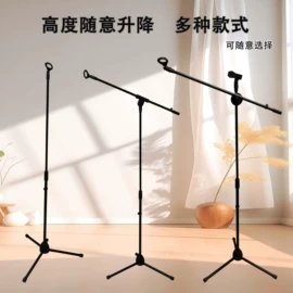 直播专用支架;手机支架;影音电器配件