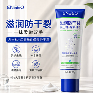 ENSEO��������ѷ�ʿ���o��˪�aˮ������Ƥ���㝙�w���o�wƷ���l