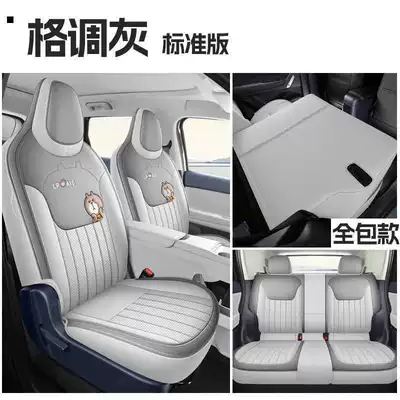 26-piece set of custom-fit leather seat covers for the Leapmotor A10, featuring perforated design, full coverage, and breathable material for all-season use (Modelə uyğun (Original) oturacaq örtükləri) - gray-standard-edition-note-the-model-year