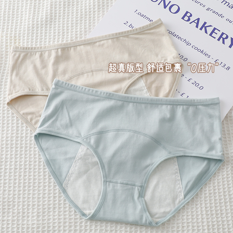 2026 New Style Girls' Menstrual Period Solid Color Plus-Size Menstrual Panties, Front and Back Leak-Proof, Pure Cotton Crotch Women's Underwear