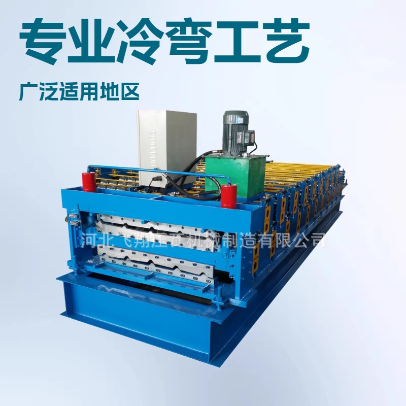 全自动彩钢瓦机器840-900型一机两用双层成型机械双层压瓦机设备