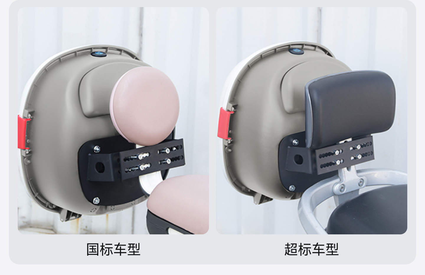New model electric vehicle trunk, universal electric scooter rear backrest tail box, UFO-shaped storage, thickened electric scooter trunk