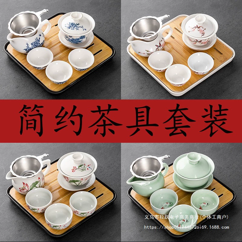 Tea set, ceramic tea cup, simple and elegant design