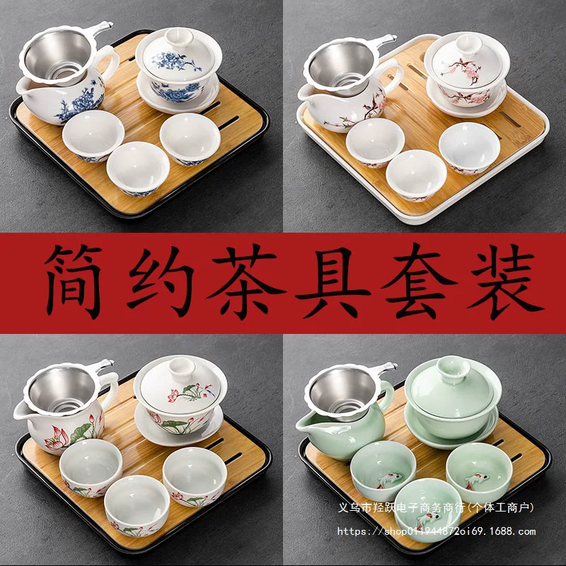 Tea set, ceramic tea cup, simple and elegant design