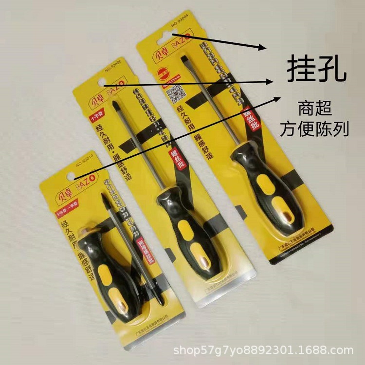 微信图片_20140101002452.jpg