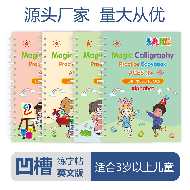 Digital Handwriting Practice Book for Children, Groove Pen Control Training, Beginner Tracing Book for Large Classes and Preschools, Cross-Border Exclusive Supply, Tianzi Grids