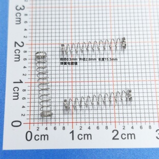 ���s����  �A���Ώ��� С����  ����0.3mm*�⏽2.8mm�L��15.5mm
