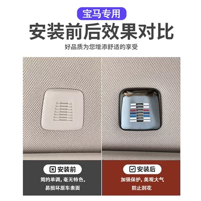 Series iX1X3X5X6 Series GT Interior | Other Automotive Interior Supplies