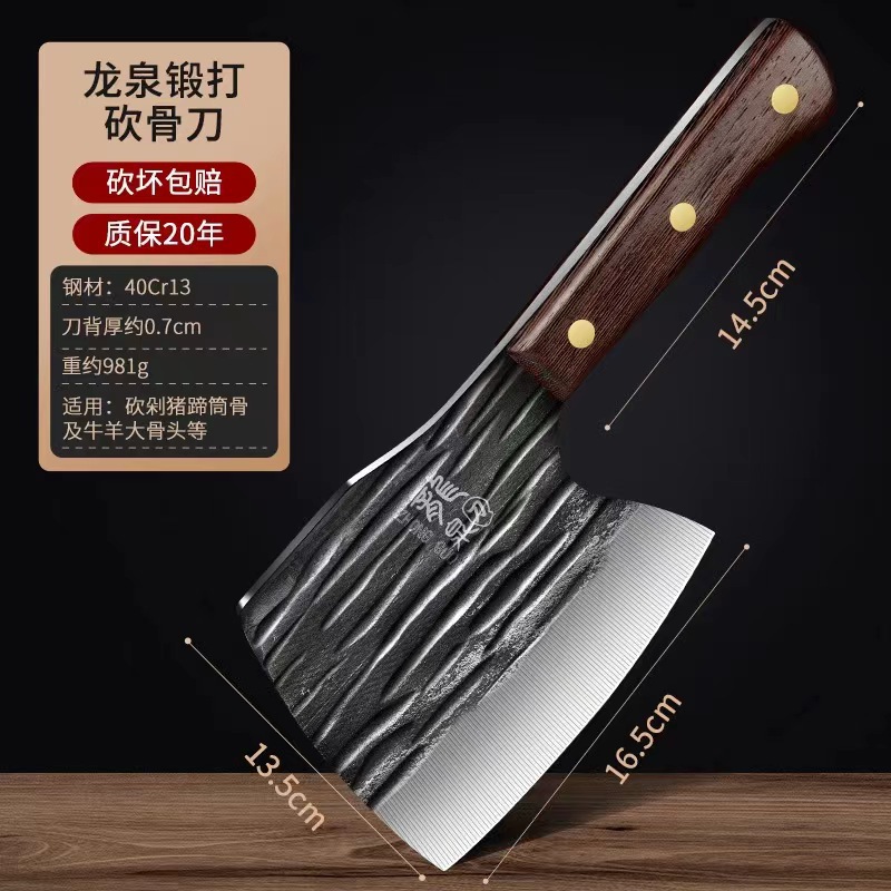 Cuchillo de hueso de carne cuchillo de hueso engrosado cuchillo especial hacha cuchillo de corte de hueso grande hogar carnicero profesional comercial