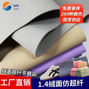����1.4�p��q�³��w ��ĥ����ɫЬ���w����Ʒ���K�÷³��w�q���