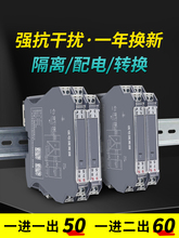 Դ̖x4-20mAoԴģM׃D10V/5V늉һĳ