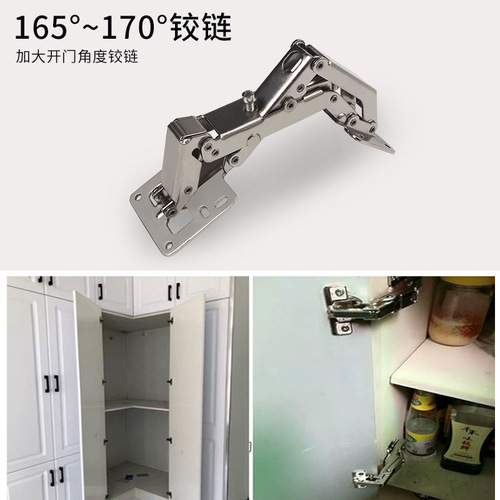 Special-shaped 165 hinge cabinet door corner hinge without punching 45 degrees special hinge large angle hinge