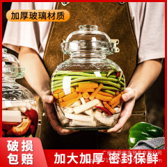 現物卸売りはキムチのつぼガラスの伝統的な水密封缶の大容量の漢方薬の漬物を厚くします。