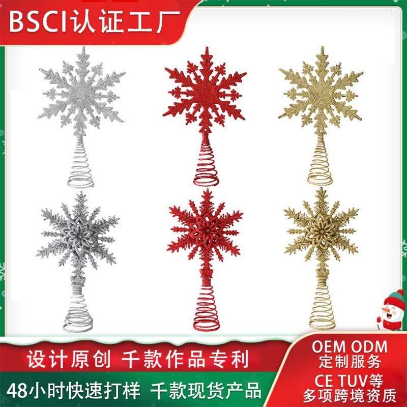 圣诞节树顶装饰用品道具铁艺撒粉雪花圣诞树小挂件圣诞节桌面摆件|undefined